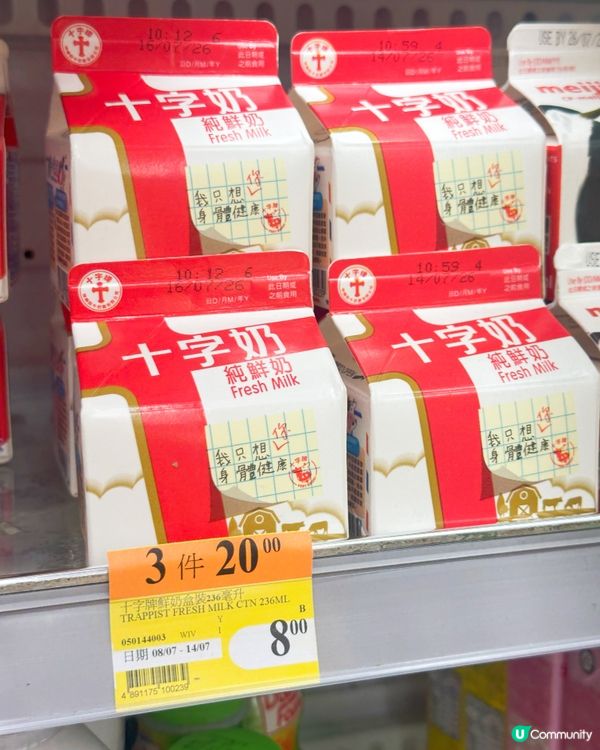 711大折日又到啦🤩🤩
