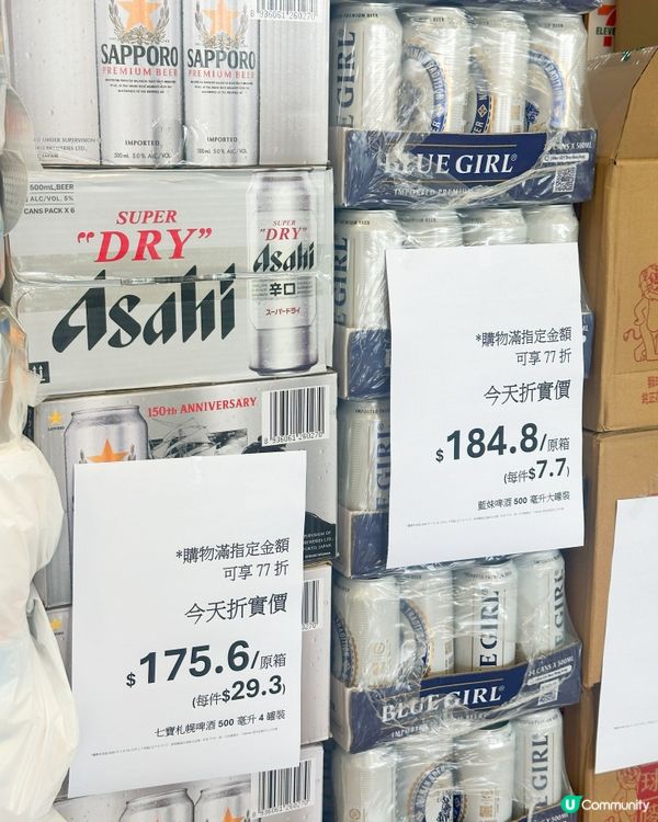 711大折日又到啦🤩🤩
