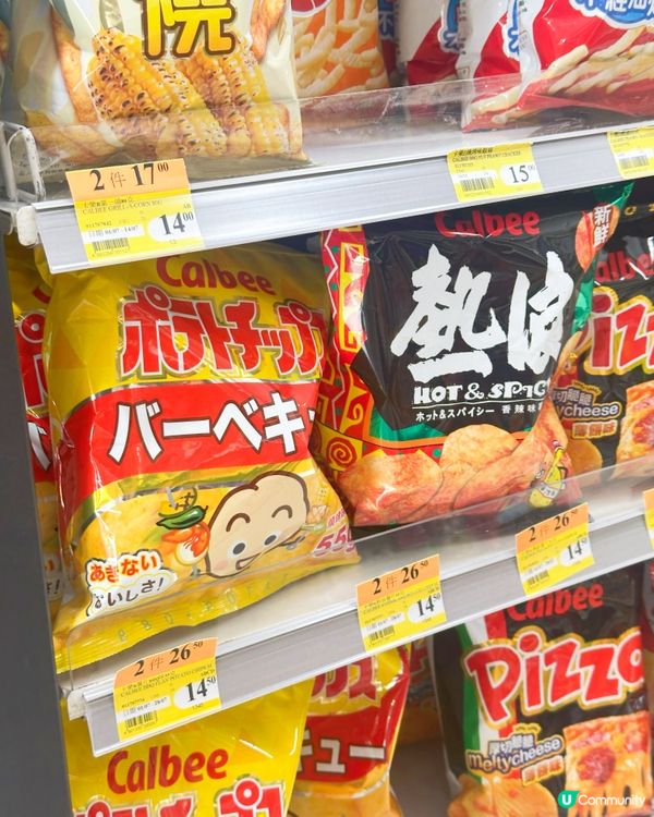 711大折日又到啦🤩🤩