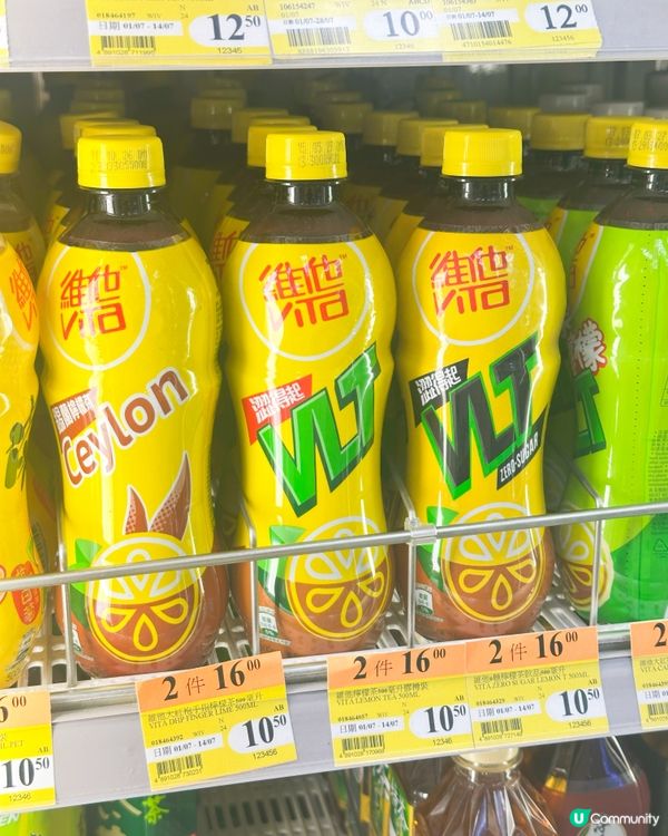 711大折日又到啦🤩🤩