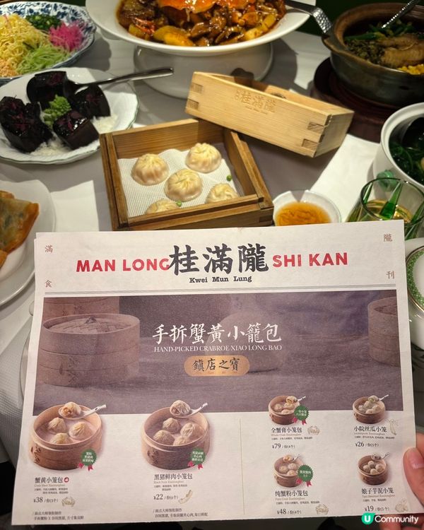 深圳必食高質江南菜🔥中式竹林霧景裝修,