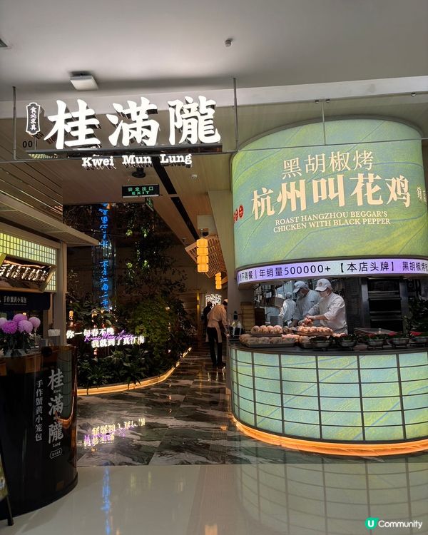深圳必食高質江南菜🔥中式竹林霧景裝修,