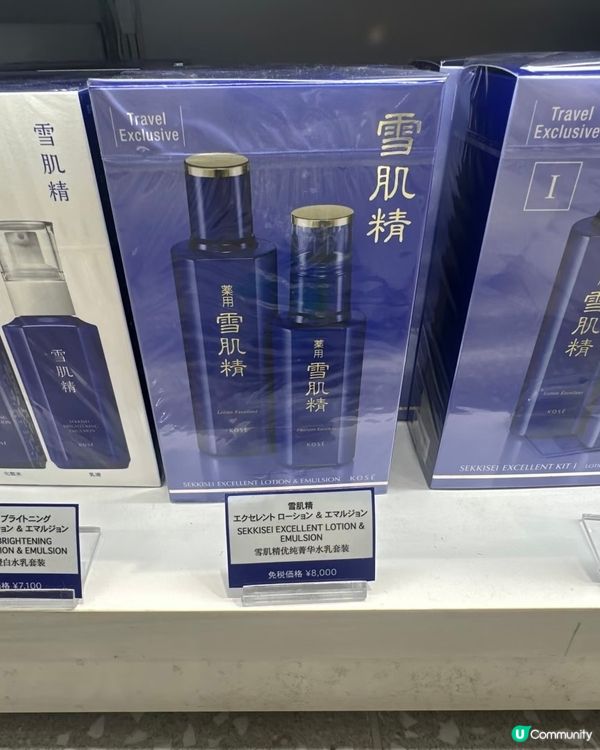 人工智慧搜索日本免稅店商品人氣排行優惠券