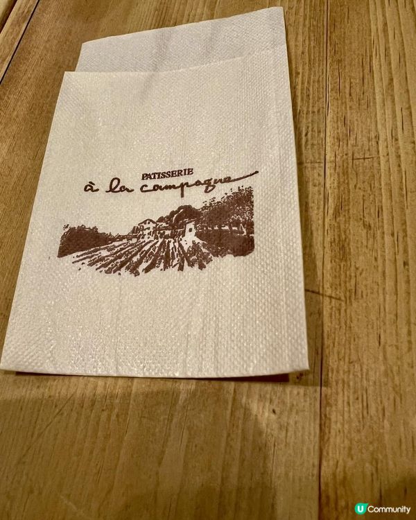 【神戶甜點推薦】摩天輪下享受法式田園午茶～ à la campagne