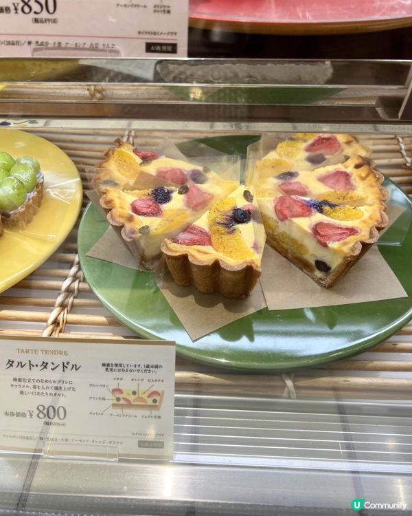 【神戶甜點推薦】摩天輪下享受法式田園午茶～ à la campagne