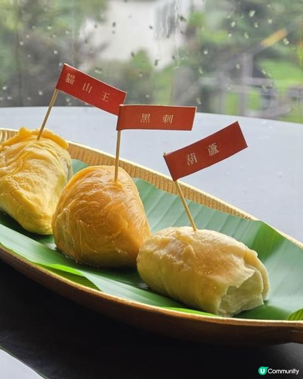 盛夏喚起東南亞夏日風味