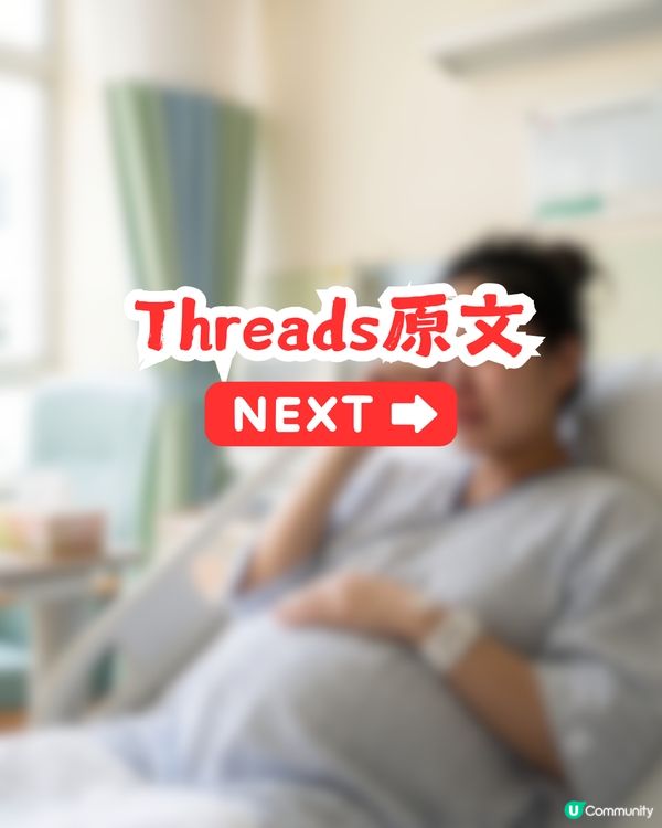 1事令港媽感遺憾！為咗生B只能忍痛放棄？網民安慰：其實可以遲啲再做！