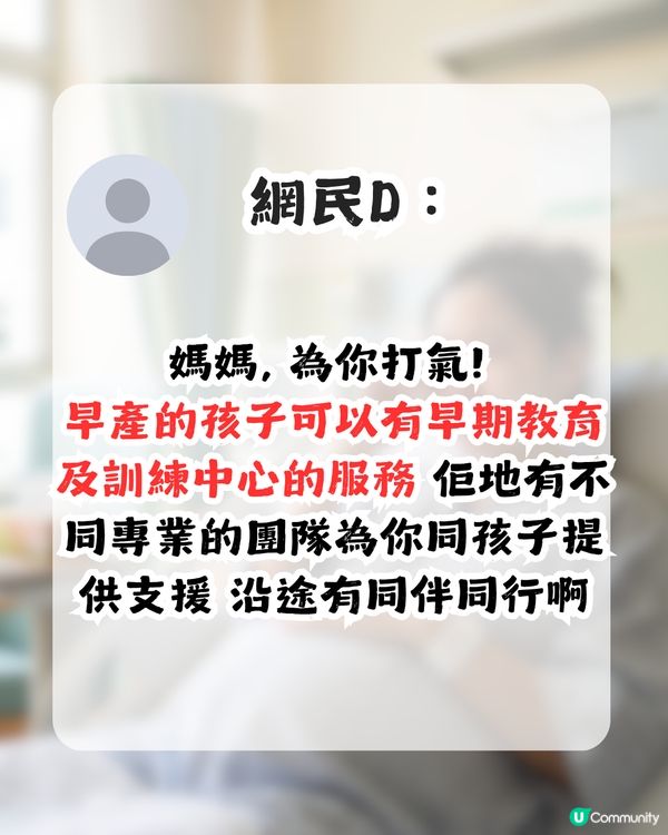 1事令港媽感遺憾！為咗生B只能忍痛放棄？網民安慰：其實可以遲啲再做！