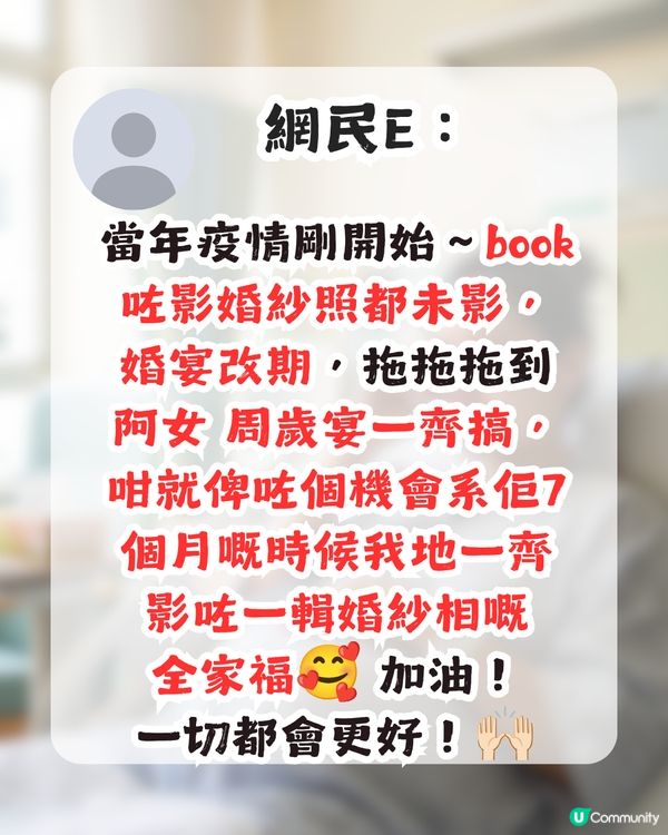 1事令港媽感遺憾！為咗生B只能忍痛放棄？網民安慰：其實可以遲啲再做！