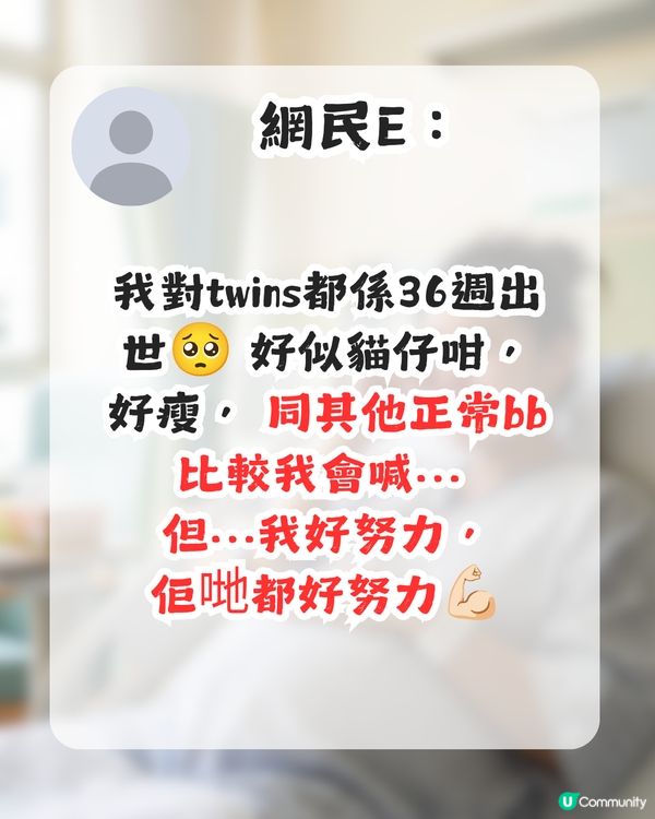 1事令港媽感遺憾！為咗生B只能忍痛放棄？網民安慰：其實可以遲啲再做！