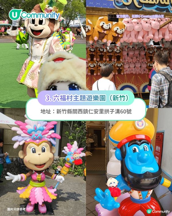 【台灣親子遊】全台7大特色親子樂園推介 台北／台中／花蓮／高雄必玩經典主題樂園