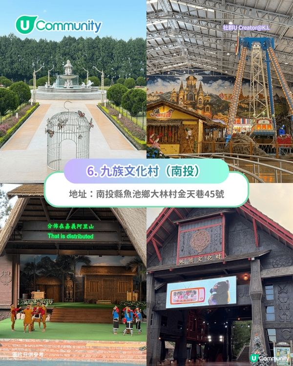 【台灣親子遊】全台7大特色親子樂園推介 台北／台中／花蓮／高雄必玩經典主題樂園