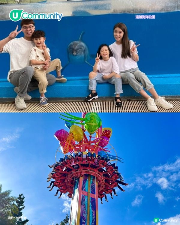 【台灣親子遊】全台7大特色親子樂園推介 台北／台中／花蓮／高雄必玩經典主題樂園