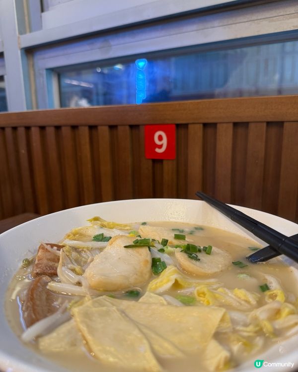  囍麵見（灣仔）