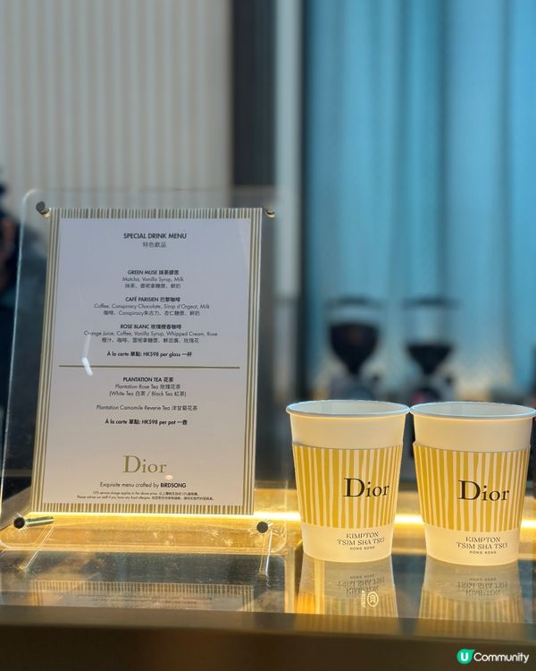 實測🍰 尖沙咀金普頓酒店 × Dior Beauty下午茶
