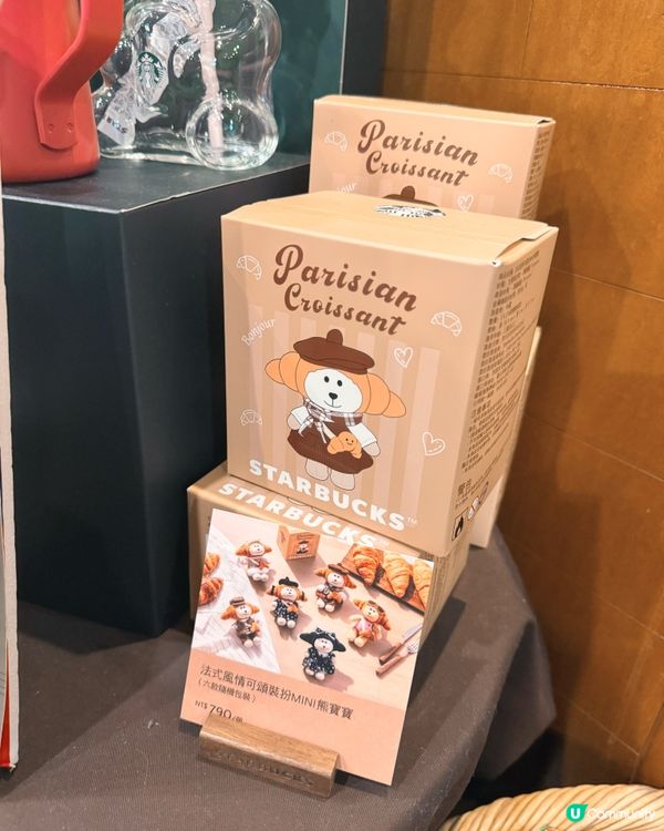 🐻🇫🇷 熊寶寶法式盲盒登場！NT $790