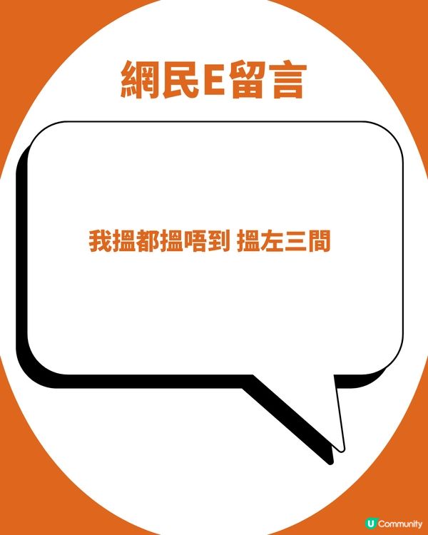網民力推Weetabix「高纖樹皮餅」！$45便秘救星：食完去大超順暢？附推薦隱藏食法                                                    