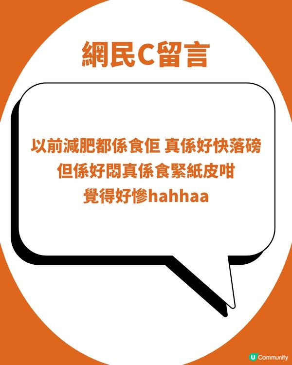 網民力推Weetabix「高纖樹皮餅」！$45便秘救星：食完去大超順暢？附推薦隱藏食法                                                    