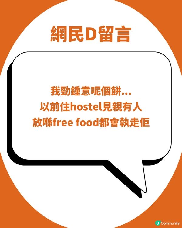 網民力推Weetabix「高纖樹皮餅」！$45便秘救星：食完去大超順暢？附推薦隱藏食法                                                    