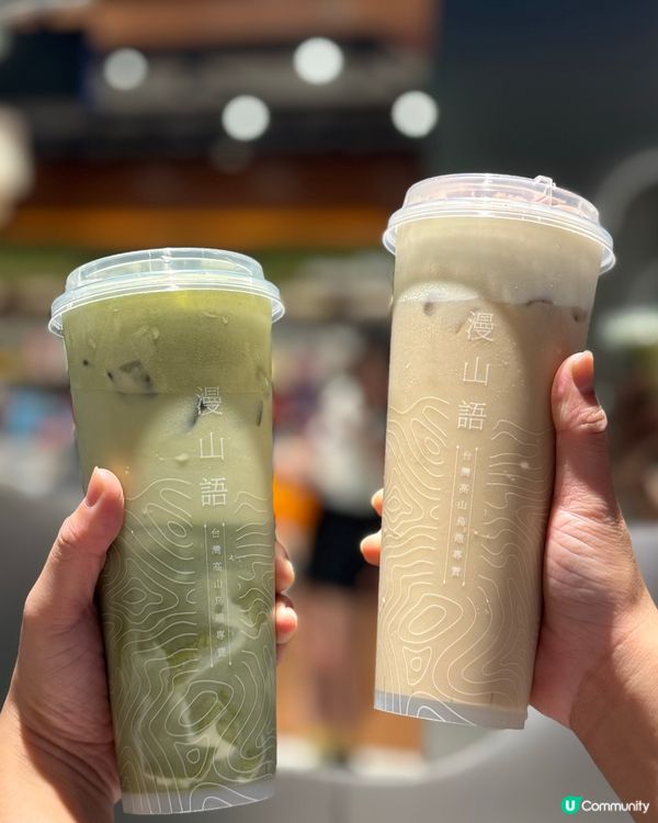 尖沙咀新開張茶飲💚奶蓋好出色🔥❗️