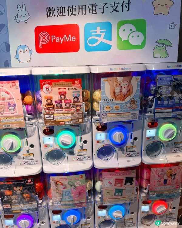 扭蛋盲盒天堂！🤤💰 扭蛋學院🐻🌀 NAMCO