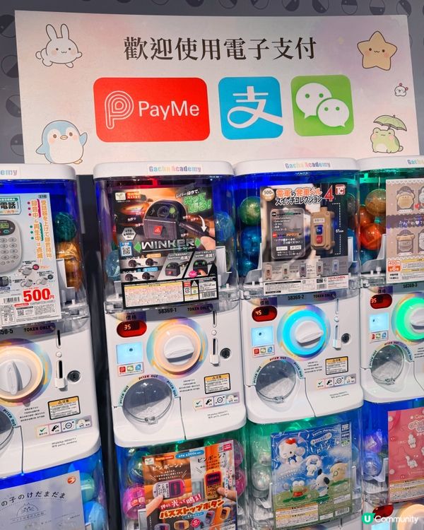 扭蛋盲盒天堂！🤤💰 扭蛋學院🐻🌀 NAMCO