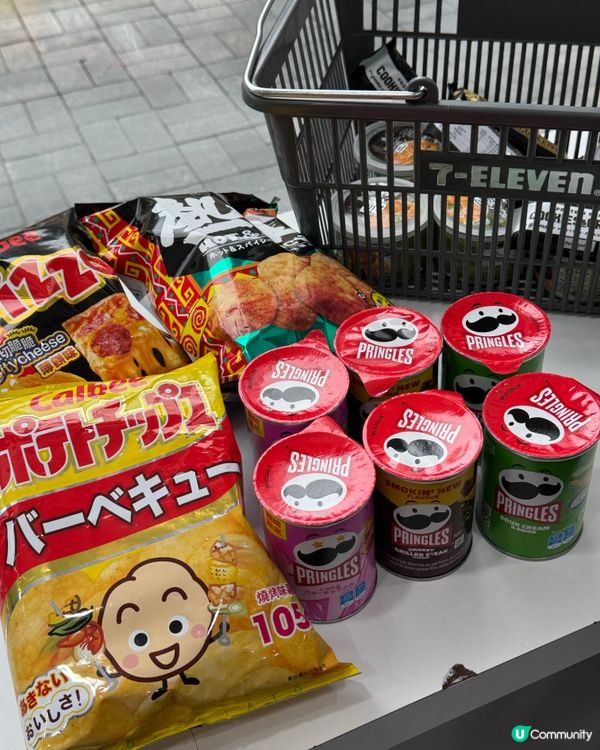 77折 買買買