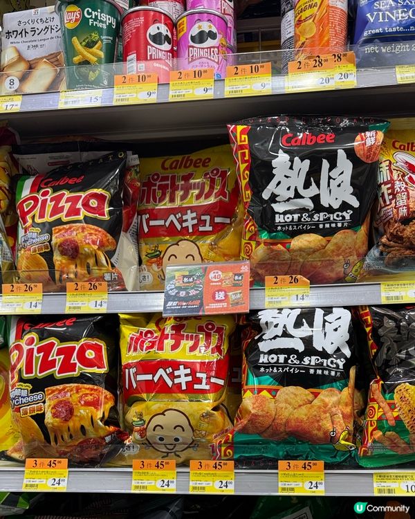 77折 買買買