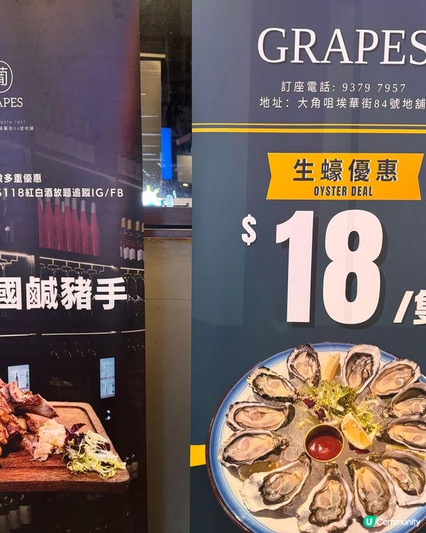 紅白酒放題好好玩🎤🍷