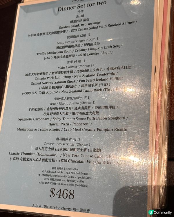 紅白酒放題好好玩🎤🍷