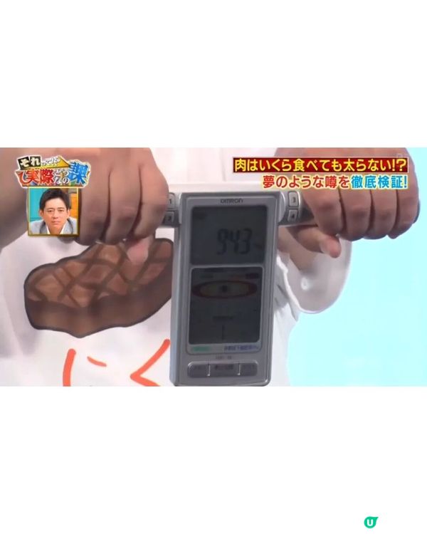 日本節目實測懶人減肥法3日吞18000卡😱全靠「1食物」成功激減0.9kg❗️