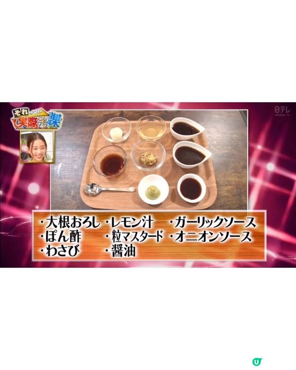 日本節目實測懶人減肥法3日吞18000卡😱全靠「1食物」成功激減0.9kg❗️