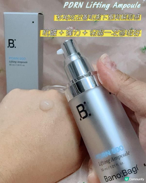 乖乖護膚 🏃‍♀️✨ 告別倦容肌膚飲飽水有彈性💦