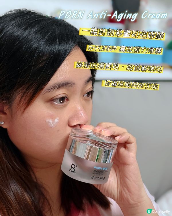 乖乖護膚 🏃‍♀️✨ 告別倦容肌膚飲飽水有彈性💦