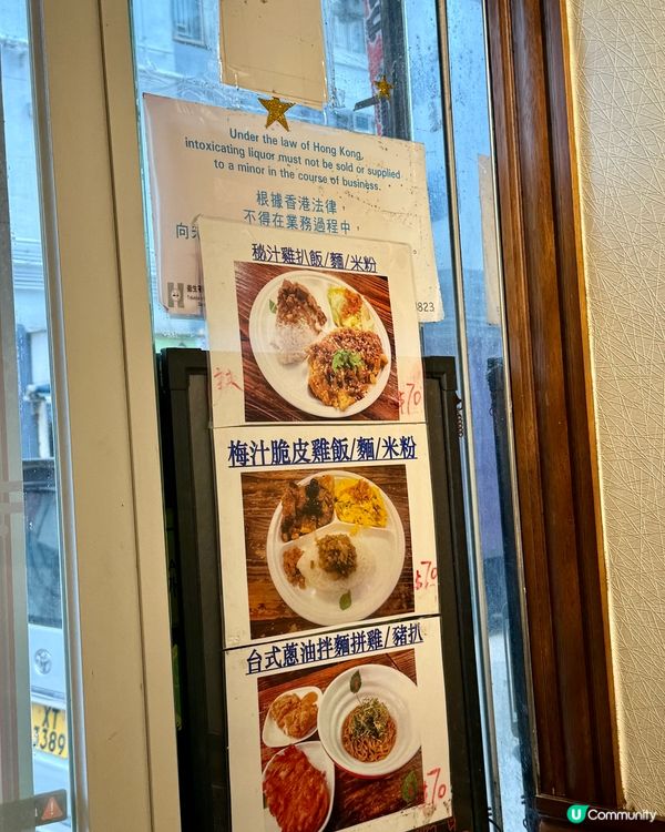 一葉台灣料理-鰂魚涌台灣
