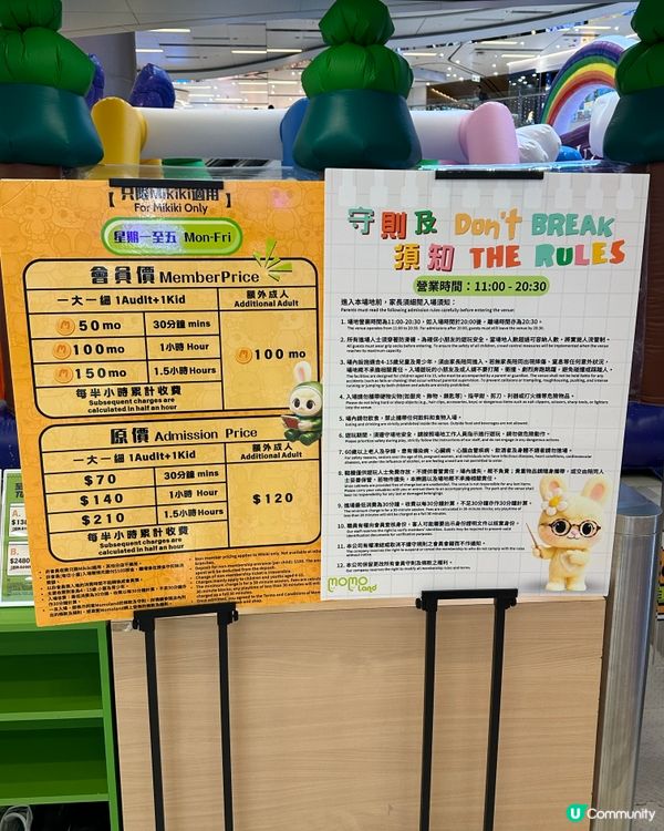 新蒲崗天空島🚀夏日放電攻略! 🏖️