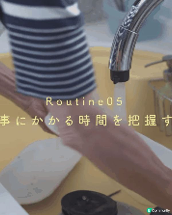 79歲日本主婦將平凡生活過成天花板👩🏻‍🦳每日5點起身做家務🍳網民讚係神仙生活