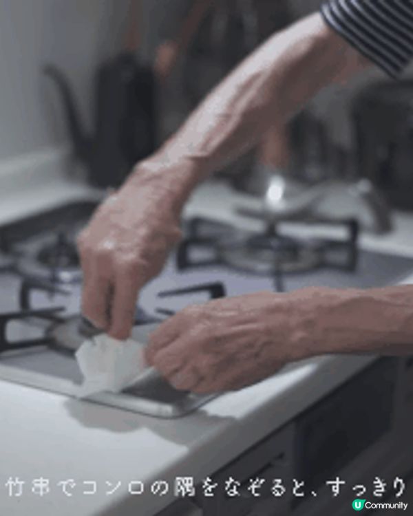 79歲日本主婦將平凡生活過成天花板👩🏻‍🦳每日5點起身做家務🍳網民讚係神仙生活