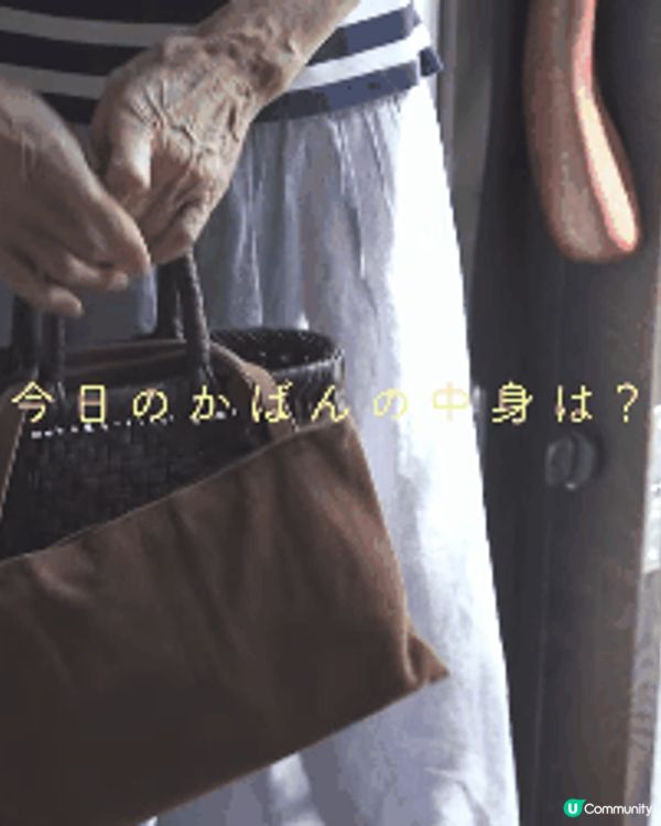 79歲日本主婦將平凡生活過成天花板👩🏻‍🦳每日5點起身做家務🍳網民讚係神仙生活