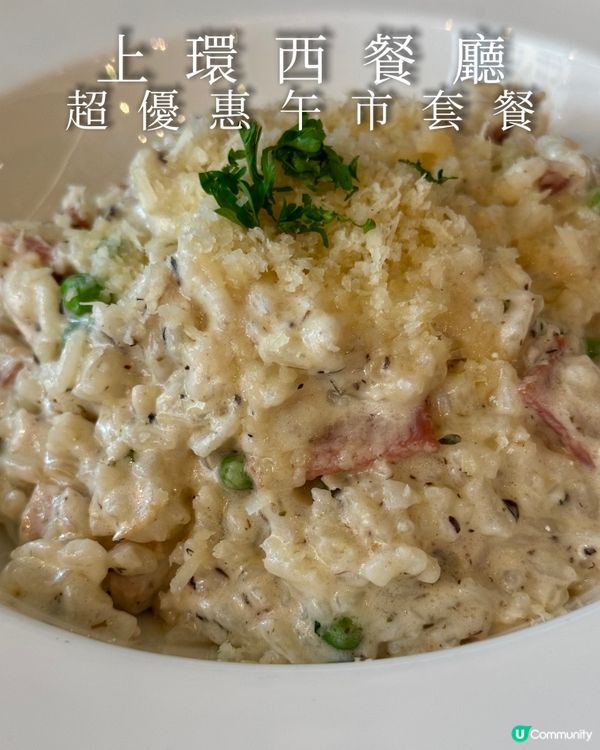 上環 $98 超值午餐！🤤