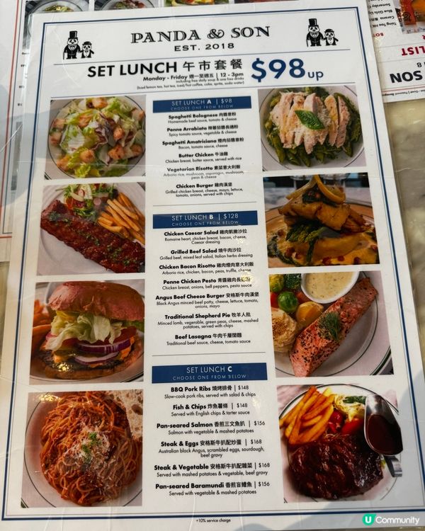 上環 $98 超值午餐！🤤