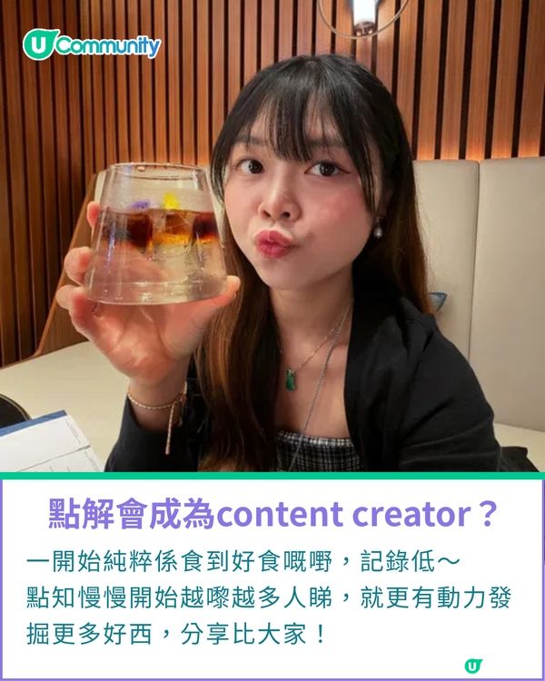 一千種非凡U Creator｜00後Foodie靠美食減壓：食幾多嘢 做幾多Gym 睇見成枱嘢食最快樂                                                