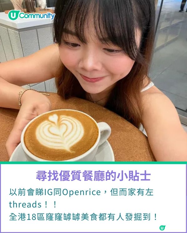 一千種非凡U Creator｜00後Foodie靠美食減壓：食幾多嘢 做幾多Gym 睇見成枱嘢食最快樂                                                