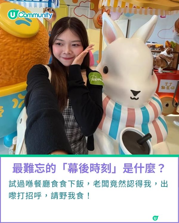 一千種非凡U Creator｜00後Foodie靠美食減壓：食幾多嘢 做幾多Gym 睇見成枱嘢食最快樂                                                