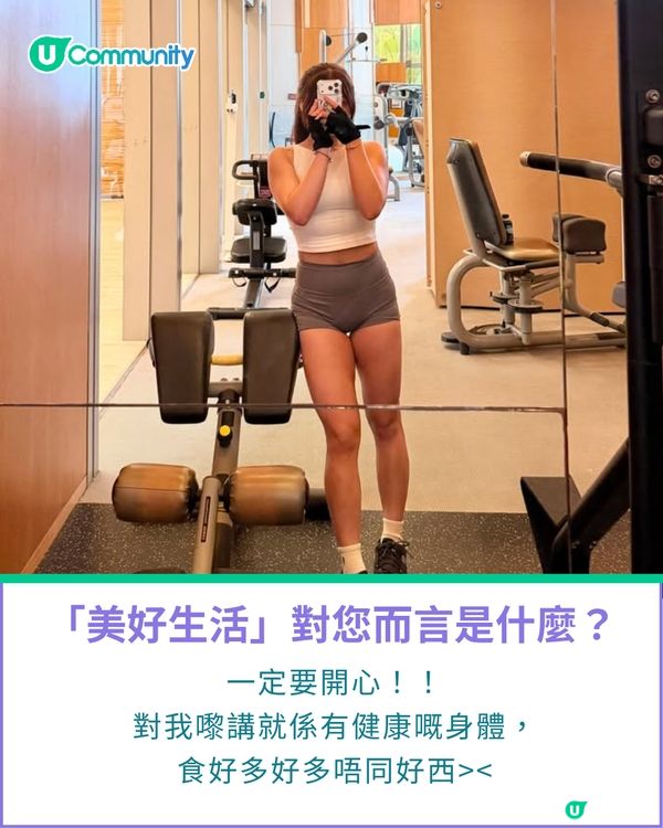 一千種非凡U Creator｜00後Foodie靠美食減壓：食幾多嘢 做幾多Gym 睇見成枱嘢食最快樂                                                