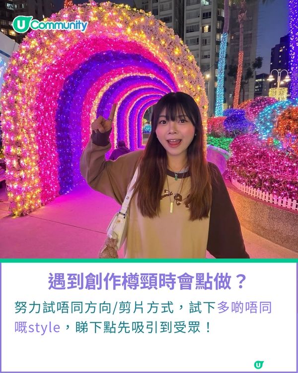 一千種非凡U Creator｜00後Foodie靠美食減壓：食幾多嘢 做幾多Gym 睇見成枱嘢食最快樂                                                