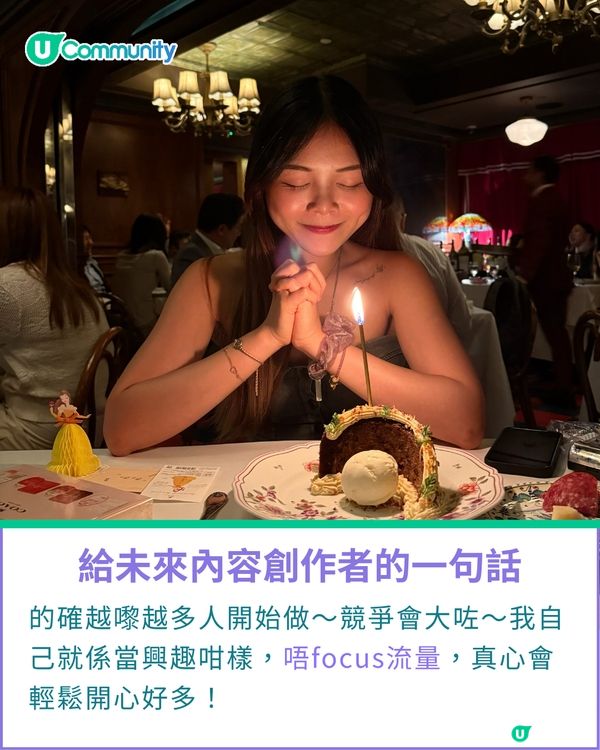 一千種非凡U Creator｜00後Foodie靠美食減壓：食幾多嘢 做幾多Gym 睇見成枱嘢食最快樂                                                
