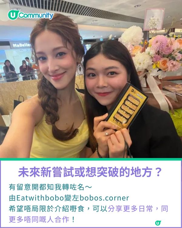 一千種非凡U Creator｜00後Foodie靠美食減壓：食幾多嘢 做幾多Gym 睇見成枱嘢食最快樂                                                