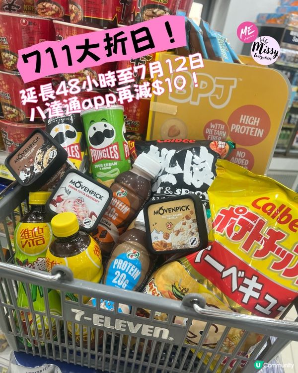 711❗️77折❗️Dreyes’ $10.2有一件😍