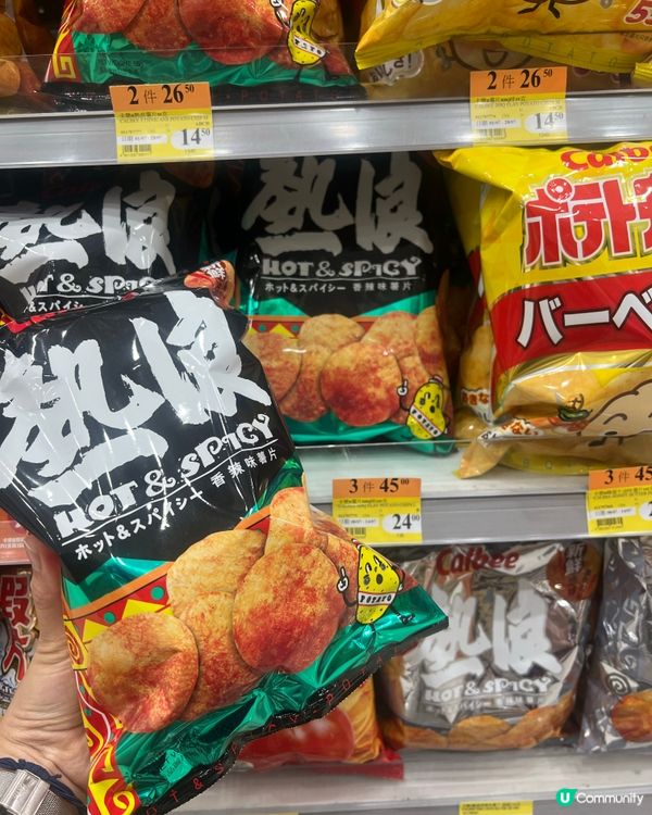 711❗️77折❗️Dreyes’ $10.2有一件😍